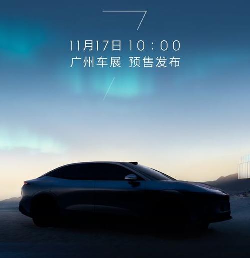 重庆197极氪汽车发布智能汽车全域AI，比亚迪的未来服务提升用户体验